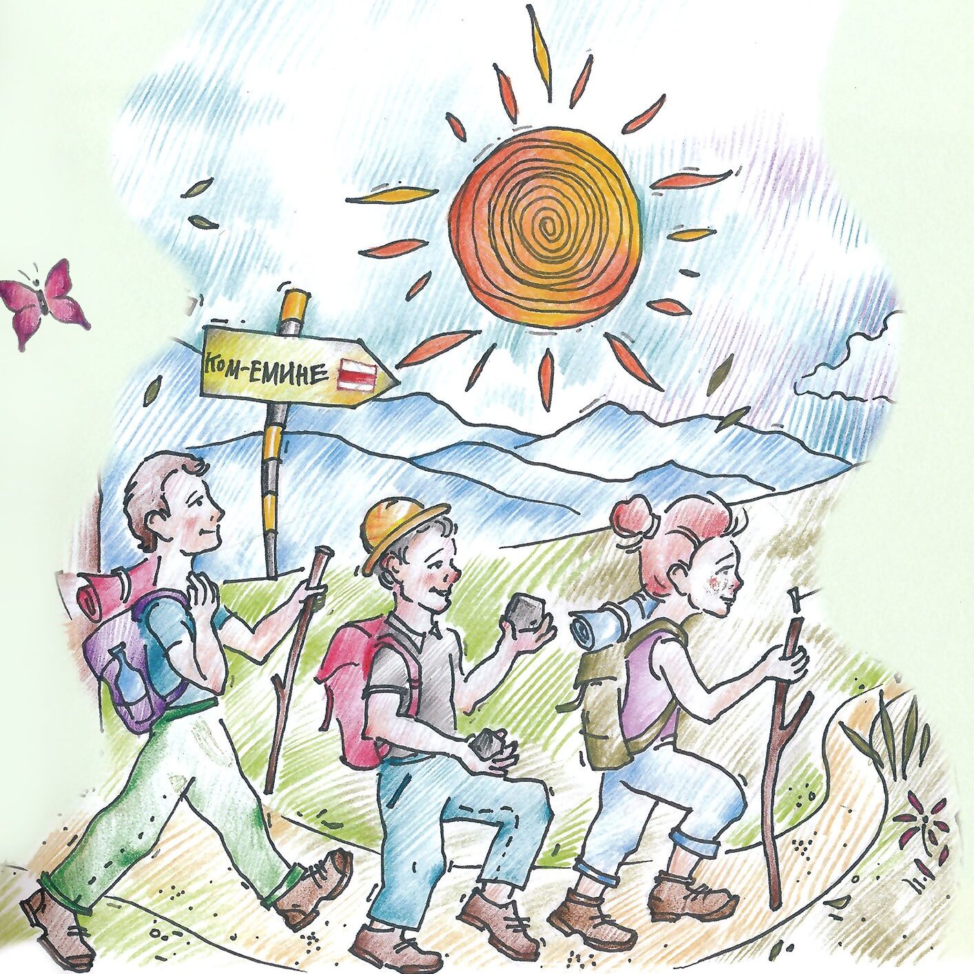 снимка от събитие, пътешествие